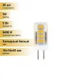 (20 шт.) Светодиодная лампочка Feron G4 230V 5W(500lm) 6400K 6K 45x16 прозрач. 230V LB-432 25862 Холодный белый. Цоколь G4