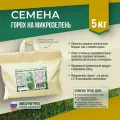 Семена Гороха на микрозелень Мосагрогрупп 5кг шопер
