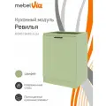 Кухонный модуль шкаф напольный MebelVia Ревилья 60*82,4*51.94 Зелёный шалфей ЛДСП
