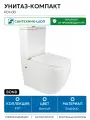 Унитаз-компакт Bond F01-00 Белый с бачком и сиденьем Микролифт белый фарфор напольный