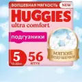 Подгузники для девочек Huggies Ultra Comfort 5(12-22кг), 56шт