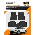 Коврик салонный для Mazda CX-30 (21-Н. В.) полиуретановый (Борт 4см)