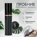 Burberry Hero Туалетная вода для мужчин 5 ml пробник