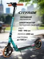 Самокат двухколесный CITYRIDE, складной, городской, PU 200 мм, дисковый тормоз/ручной тормоз, замок на руле, CR-S2-04LG