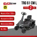 Райдер бензиновый (газонокосилка с сиденьем) EVOline TRG 61 CM L (Фара)