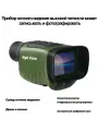 Монокуляр, для охоты и наблюдения, ночное видение, водонепроницаемый, с картой 32GB