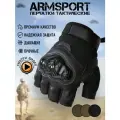 Перчатки тактические мужские без пальцев Armsport, черные мотоперчатки, XL