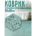 Коврик для ванной и туалета квадратный с ворсом 80х80
