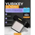 Аппаратный ключ безопасности Yubikey 5C Nano версия прошивки от 5.2 от CRYPTORO
