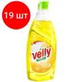 Комплект 19 штук, Средство для мытья посуды Velly Лимон 500мл