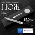 Обвалочный кухонный нож Kimatsugi Damascus, нескользящая рукоятка, ручная работа, 15 см