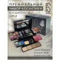 Набор декоративной косметики для макияжа в подарочной коробке FS Beauty Orchid De Lux