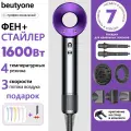 Фен для волос Supersonic Hair Dryer, фен стайлер для волос, фен для сушки и укладки, с ионизацией