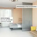 Перегородка реечная для зонирования комнаты. Перегородка из брусков, реек. Жалюзийная. Высота до 270 см, ширина 110 см. Цвет Графит серый.