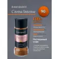 Кофе растворимый Davidoff Crema Intense, арабика, средняя обжарка, 90г