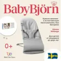 Шезлонг для новорожденных BabyBjorn детское кресло качалка Woven Light Grey Melange
