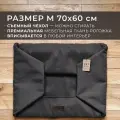 Сменный чехол лежанки для животных PET BED Рогожка, размер M 70х60 см, коричневый