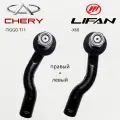 Наконечники рулевые (левый+правый) для Chery Tiggo T11, Lifan X60 №T11-3401050/T11-3401060