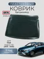 Коврик багажника пластиковый для Fiat Aegea HB (2015-2025)/Фиат аегея хетчбэк SRTK/сртк