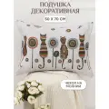 Подушка Lizzy Home декоративная рогожка 100% хлопок размер 50*70 см