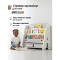 Детский напольный стеллаж для книг и игрушек UNIX Kids Сactus Grey подставка для учебников и журналов