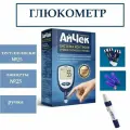 Глюкометр АйЧек iCheck (тест-полоски №25, ланцеты №25, ручка)