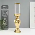 Подсвечник на 1 свечу Версаль , керамика, стекло, d 7.5 см, золото, 9.5 9.5 38.5 см