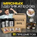 Вкусный подарок мужчине , набор для мужчин подарочный на день рождения
