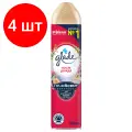Комплект 4 штук, Освежитель воздуха GLADE После дождя 300мл