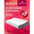 Ортопедическая подушка Galtex, 38x60x12 см, белая, полиэстер, гипоаллергенная