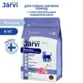 Сухой корм Jarvi полнорационный для взрослых собак мелких пород с чувствительным пищеварением, Ягненок 6 кг