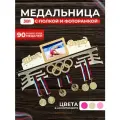Медальница спортивная с полкой и фоторамкой