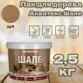 Лак тонирующий для дерева Акватекс Шале, акрилатный, шелковисто-матовый, 2,5 кг, дуб