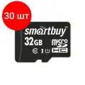 Комплект 30 штук, Карта памяти SmartBuy microSDHC 32Gb UHS-I Cl10 +ад, SB32GBSDCL10-01