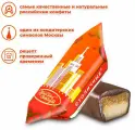 Конфеты Столичные, Красный Октябрь - 1кг