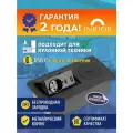 Выдвижная розетка, в столешницу, скрытая, блок выдвижной горизонтальный, на 1 розетку и USB A+C c беспроводной зарядкой