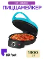 Пиццамейкер Kitfort КТ-3689