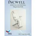 Педикюрное кресло Элит на гидравлике с полным подъемом IncWell