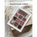 Набор шоколадных конфет, шокобокс