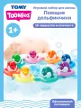 Тумис Детский игровой набор для ванны Поющие дельфины Toomies