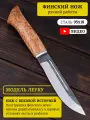 Охотничий финский нож из кованой стали 95х18 с рукояткой из Карельской березы