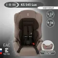 Автокресло детское Еду-Еду KS 545 Lux от 9 до 36 кг, гр. I/II/III, коричневый