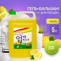 Бальзам для мытья посуды и детских принадлежностей Mama Ultimate, лимон, 5л
