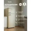 Холодильник TESLER RT-213 IVORY, 208 л, двухкамерный, А+, морозильная камера сверху, ретро-стиль