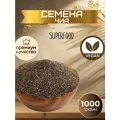 Семена чиа Royal Nuts, Суперфуд для правильного питания, веганский, 1000 гр