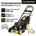 Бензиновая газонокосилка Hanskonner HPL5116H, HONDA GCV170, самоходная , ширина 525 мм, 6 уровней 25-75 мм, тканевый травосборник
