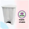 Мусорный бак / контейнер 40 л с крышкой и педалью белый прямоугольный TELKAR 40028