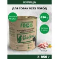 Влажный корм для собак Frais Classique кусочки мяса с курицей в желе, 850гр х 6шт