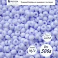 Чешский бисер Preciosa 33119/03231/10 500г