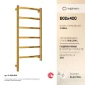 Полотенцесушитель электрический Сунержа Галант 3.1 800х400 МЭМ левый Золото